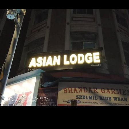 Asian Lodge Mumbai Dış mekan fotoğraf